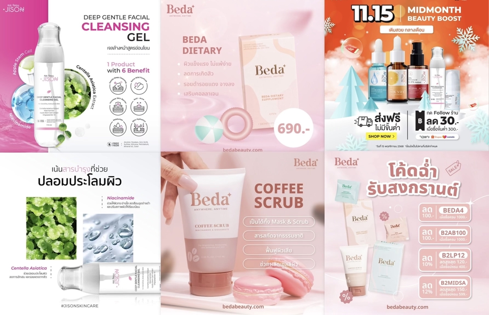 Banner โฆษณา - รับออกแบบ banner โฆษณา สื่อออนไลน์ต่างๆ FB/Line/IG/website - 5