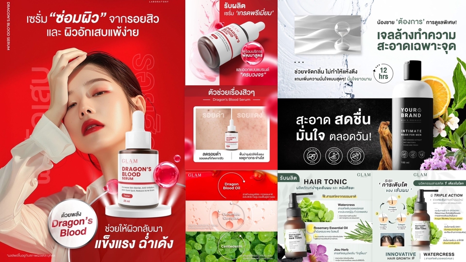 Banner โฆษณา - รับออกแบบ banner โฆษณา สื่อออนไลน์ต่างๆ FB/Line/IG/website - 2