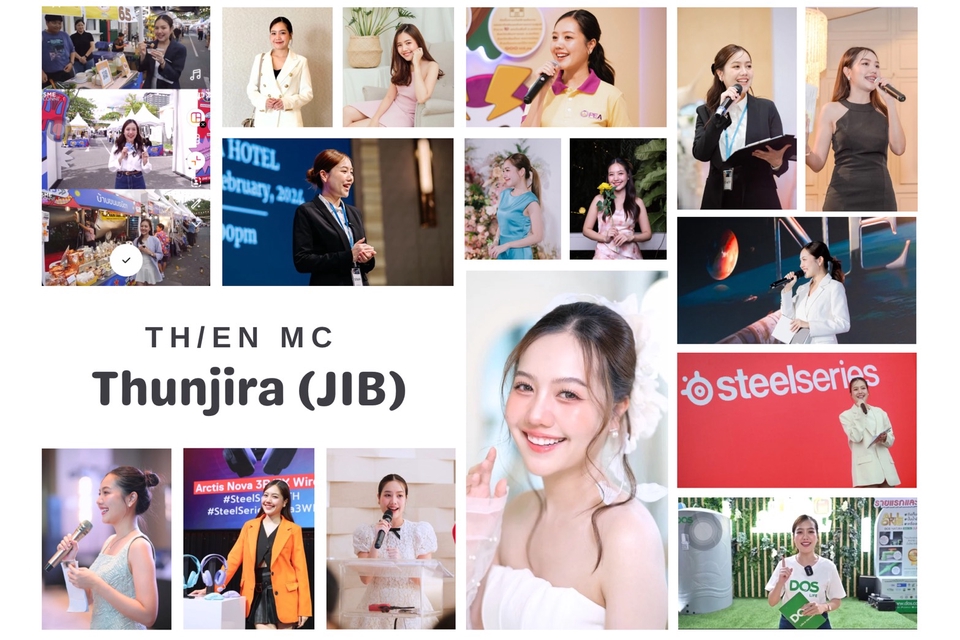 พิธีกรงาน event ต่างๆ แก้ไขปัญหาเฉพาะหน้าได้ดี