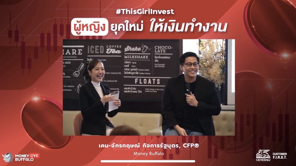พิธีกร live ร่วมกับ Generali Th และ Money buffalo
