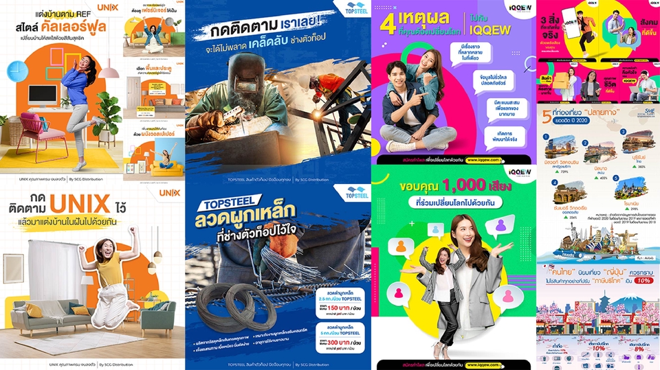 ออกแบบแบนเนอร์โฆษณาออนไลน์สวยๆ หลากหลายสไตล์