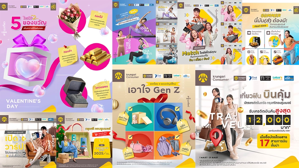 ออกแบบแบนเนอร์โซเชียลมีเดีย โปรโมชั่นวาเลนไทน์ เที่ยวบิน Gen Z