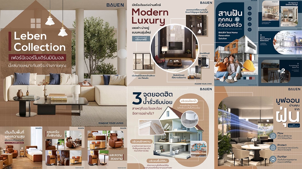 ออกแบบแบนเนอร์เฟอร์นิเจอร์ BAUEN สไตล์โมเดิร์นลักซ์ชัวรี่