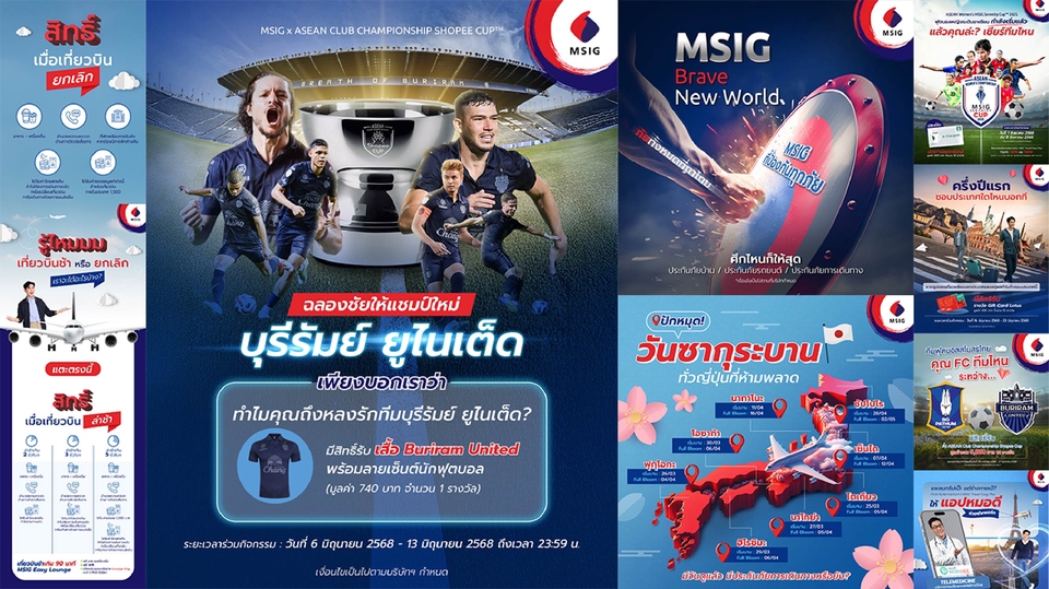 ออกแบบแบนเนอร์โซเชียลมีเดีย MSIG บุรีรัมย์ ยูไนเต็ด ญี่ปุ่น