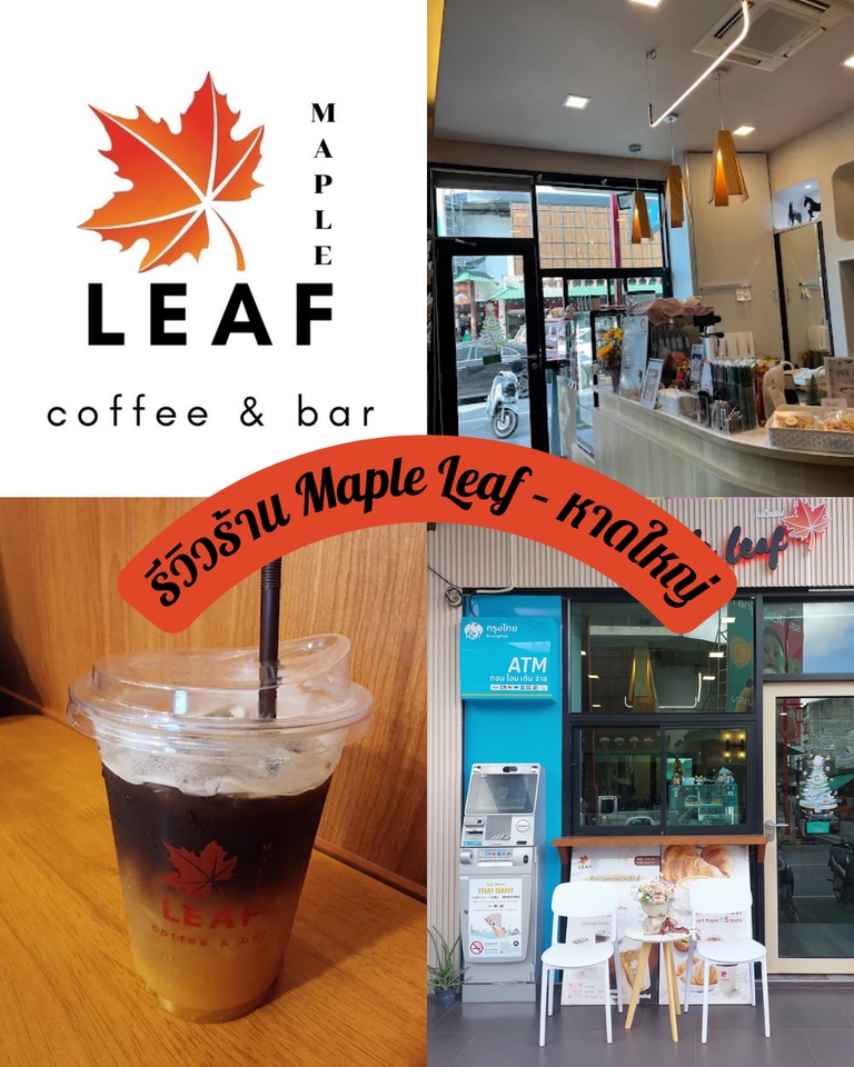 เขียนรีวิว - 📍 รับเขียนรีวิวร้าน/คาเฟ่ | ภาษาอ่านง่าย น่าเชื่อถือ - 2