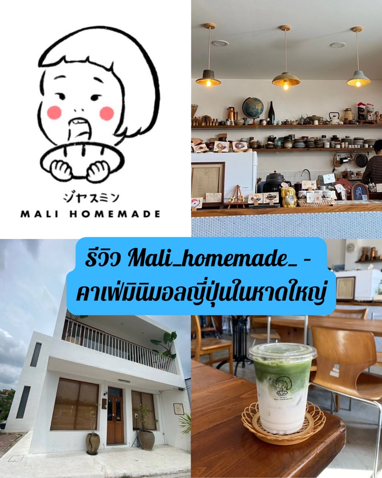เขียนรีวิว - 📍 รับเขียนรีวิวร้าน/คาเฟ่ | ภาษาอ่านง่าย น่าเชื่อถือ - 10