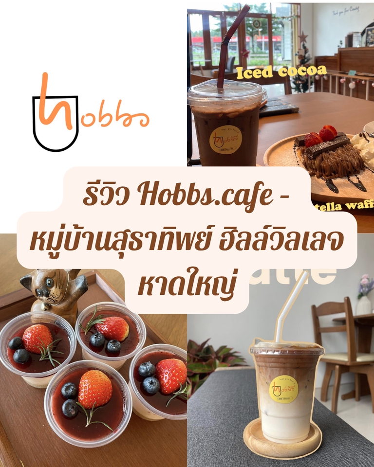 เขียนรีวิว - 📍 รับเขียนรีวิวร้าน/คาเฟ่ | ภาษาอ่านง่าย น่าเชื่อถือ - 6