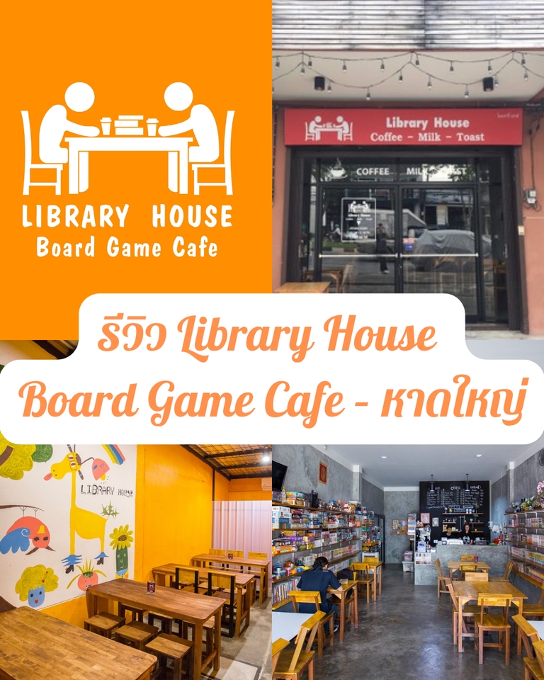 เขียนรีวิว - 📍 รับเขียนรีวิวร้าน/คาเฟ่ | ภาษาอ่านง่าย น่าเชื่อถือ - 8