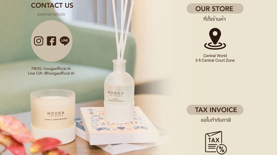 ออกแบบแบนเนอร์ร้านค้าออนไลน์ hooga สไตล์มินิมอล