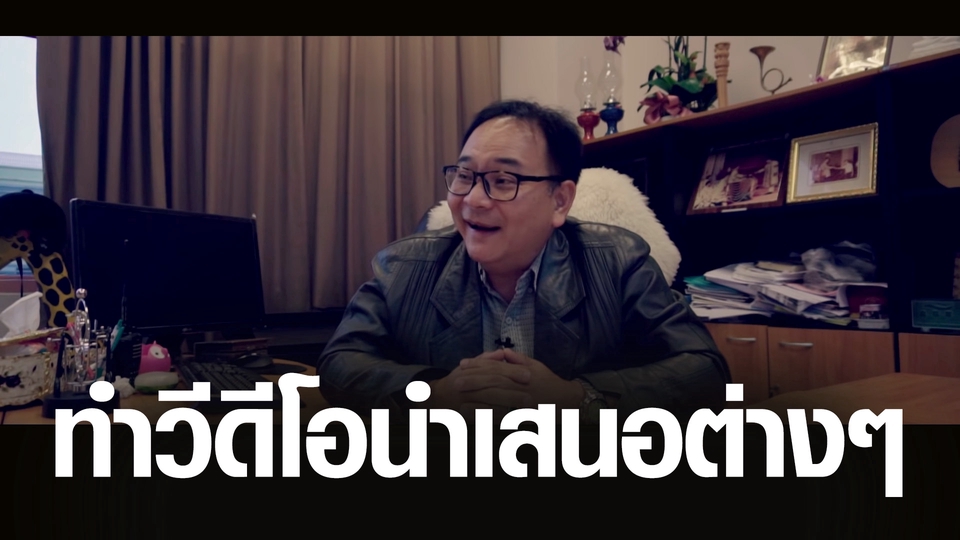 ตัดต่อวีดีโอ - 🔥ตัดต่อวีดีโอทุกประเภทในโลกใบนี้ เร็วดีมีคุณภาพ🔥 - 8