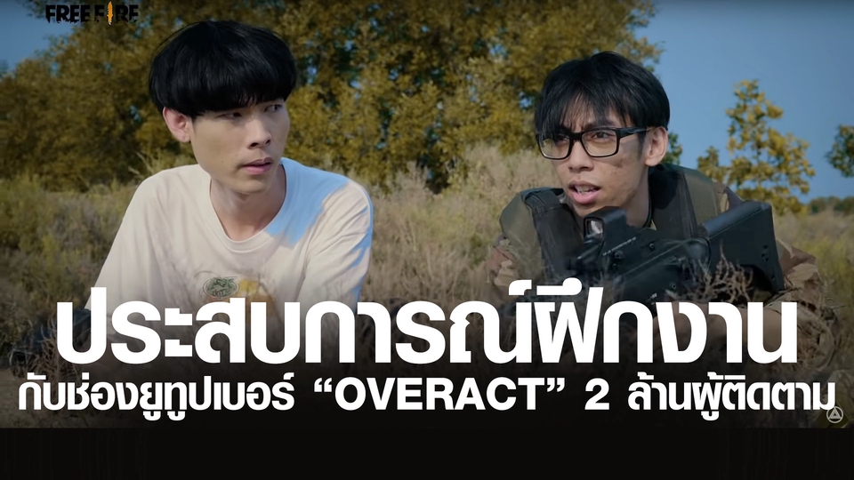 ตัดต่อวีดีโอ - 🔥ตัดต่อวีดีโอทุกประเภทในโลกใบนี้ เร็วดีมีคุณภาพ🔥 - 3