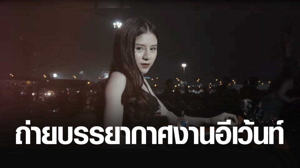 ตัดต่อวีดีโอ - 🔥ตัดต่อวีดีโอทุกประเภทในโลกใบนี้ เร็วดีมีคุณภาพ🔥 - 5