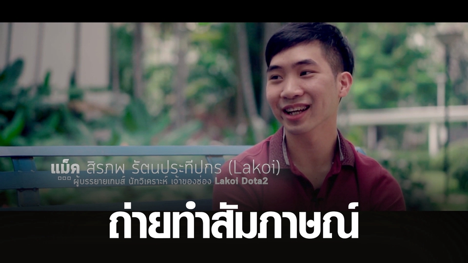 ตัดต่อวีดีโอ - 🔥ตัดต่อวีดีโอทุกประเภทในโลกใบนี้ เร็วดีมีคุณภาพ🔥 - 7