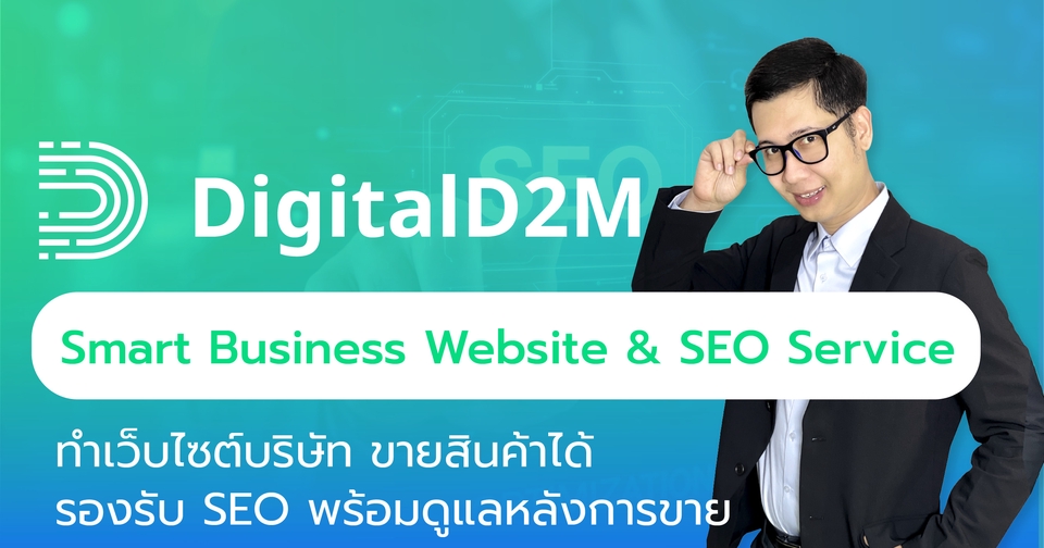 สอนยิงแอดจับมือทำตัวต่อตัว,คอร์สยิงแอด,สอนยิงแอด,สอนยิงแอดตัวต่อตัว,เรียนยิงแอด