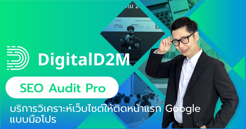 สอนยิงแอดจับมือทำตัวต่อตัว,คอร์สยิงแอด,สอนยิงแอด,สอนยิงแอดตัวต่อตัว,เรียนยิงแอด