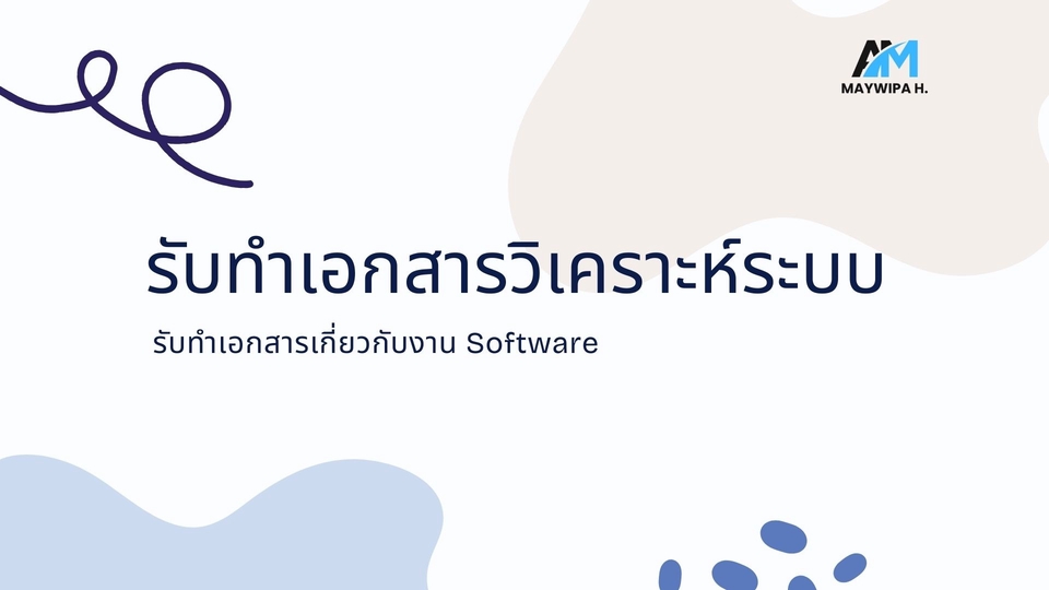 รับทำเอกสารวิเคราะห์ระบบ, รับวิเคราะห์ข้อมูล, รับทำ spss, จ้างวิเคราะห์ spss, บริการวิเคราะห์ข้อมูล, วิเคราะห์ข้อมูลสถิติ, data-analyst, วิเคราะห์งานวิจัย, รับทำ data visualization, พร้อมแปลผลข้อมูลทางสถิติและนำเสนอผลลัพธ์ด้วยภาพที่เข้าใจง่าย