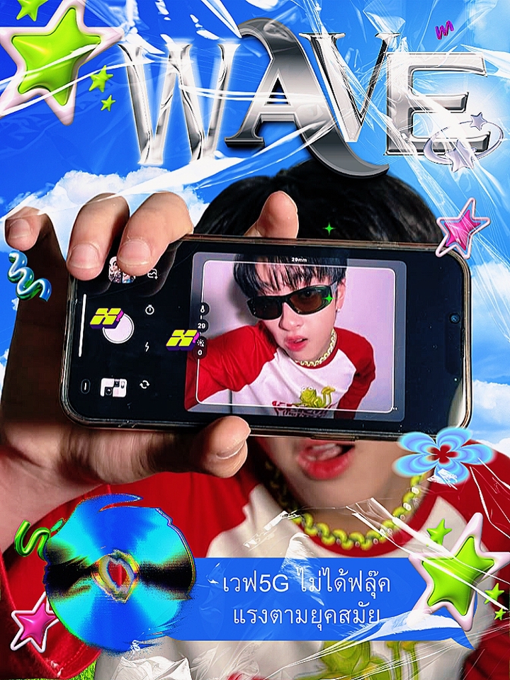 Banner โฆษณา - รับออกแบบ give away สโลแกน - 6