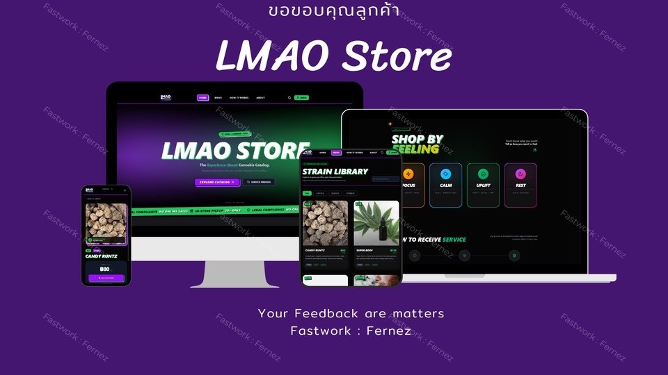 เว็บไซต์ E-Commerce ดีไซน์เฉพาะตัว รองรับระบบสินค้าและ UX ขั้นสูง