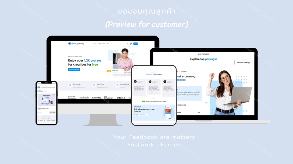 เว็บไซต์เรียนออนไลน์ UX/UI เน้น Conversion รองรับระบบ E-Commerce
