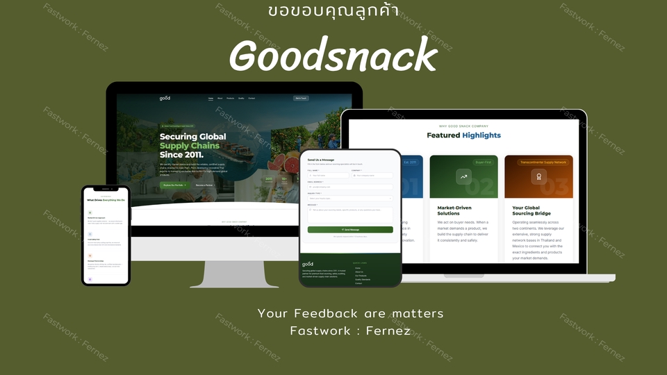 เว็บไซต์บริษัท Global Food รองรับหลายประเทศ วางโครงสร้างระบบระยะยาว