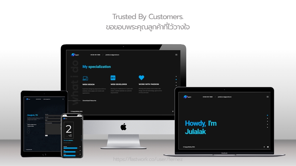 เว็บไซต์ Portfolio ส่วนตัว WordPress Elementor ดีไซน์ modern โหลดไว รองรับทุกอุปกรณ์