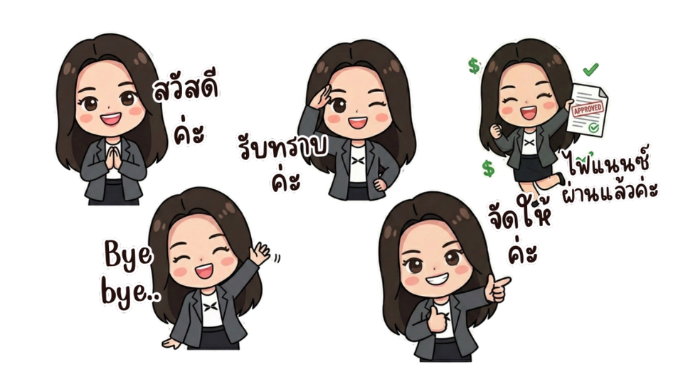 รูปภาพสติกเกอร์ไลน์น่ารักๆ พร้อมคำทักทายและคำพูดต่างๆ เหมาะสำหรับนำไปใช้ในการแชท รับวาดสติกเกอร์ไลน์ ออกแบบ Line Sticker รับทำสติ๊กเกอร์ไลน์การ์ตูน สร้างสติกเกอร์ไลน์หน้าตัวเอง ภาพการ์ตูนสวยงาม น่ารัก สติกเกอร์ไลน์น่ารัก ๆ