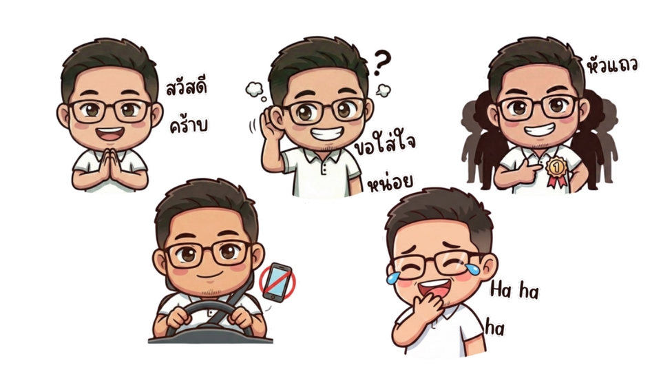 รับทําสติ๊กเกอร์ไลน์ ออกแบบสติ๊กเกอร์ไลน์ตัวละครเสมือนจริง คอลเลกชันสติ๊กเกอร์ไลน์ตัวละครชายในหลายอิริยาบถ: ไหว้, สงสัย, ดีใจ, หัวเราะ, และขับรถ ออกแบบสติ๊กเกอร์ line สำหรับแชท รับออกแบบสติ๊กเกอร์ไลน์ วาดสติ๊กเกอร์ไลน์การ์ตูน