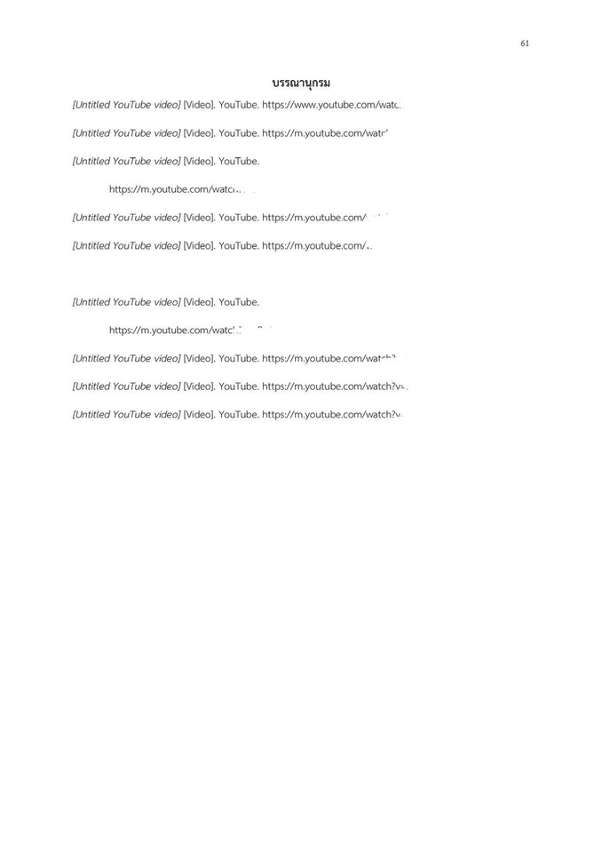 พิมพ์งาน และคีย์ข้อมูล - รับทำรายงานตามรูปแบบที่กำหนด - 3