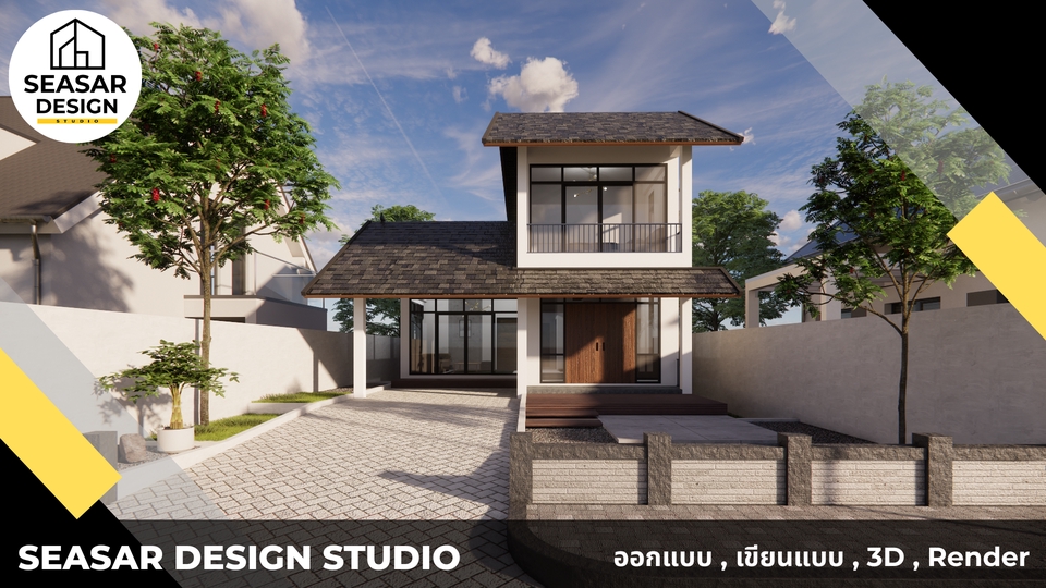 รับเขียนแบบบ้าน 2 ชั้น ออกแบบบ้านสวย 3D พร้อม BOQ