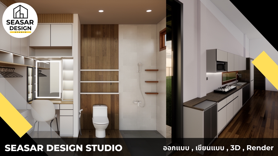 รับเขียนแบบบ้าน 3D แบบบ้านสวย ออกแบบบ้าน เขียนแบบบ้านสองชั้น BoQ