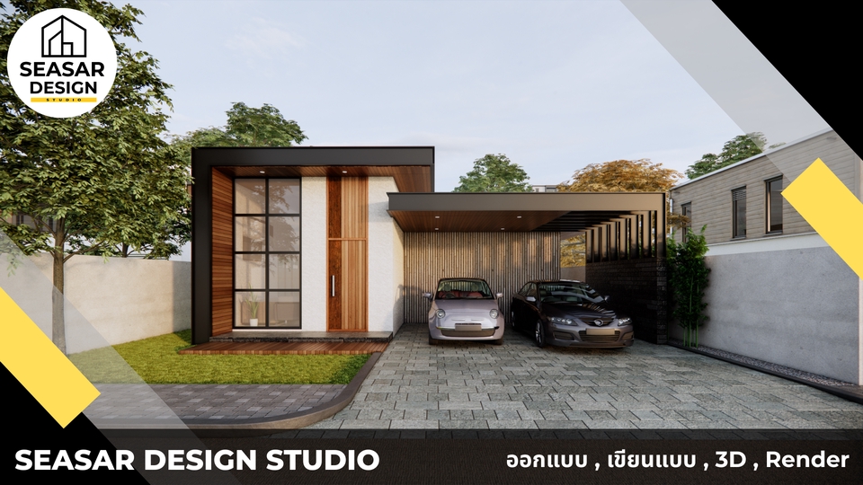 รับเขียนแบบบ้าน ออกแบบบ้าน 3D แบบบ้านสองชั้น ราคาเขียนแบบบ้าน เขียนแบบก่อสร้าง