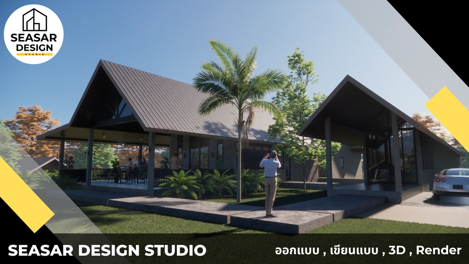 รับเขียนแบบบ้าน ออกแบบบ้าน 3D แบบบ้านชั้นเดียวสองชั้น ประมาณราคา