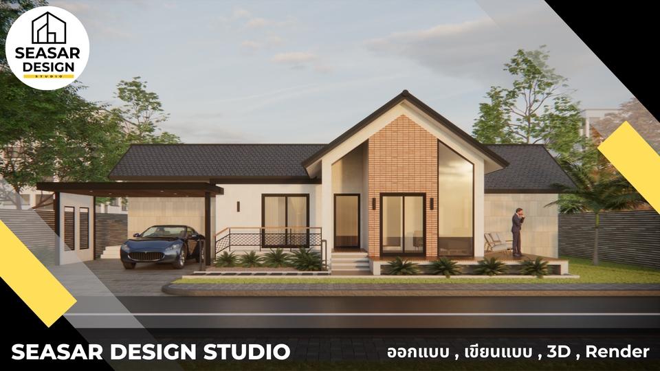 รับเขียนแบบบ้านชั้นเดียว แบบบ้านสวย พร้อมBOQ ออกแบบบ้านโมเดิร์น