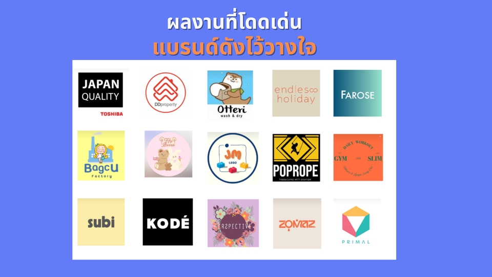รับแพ็คสินค้า - Passpack บริการจัดเก็บ แพ็ค ส่ง เริ่มต้นฝากสินค้า 199 บาท/เดือน - 2