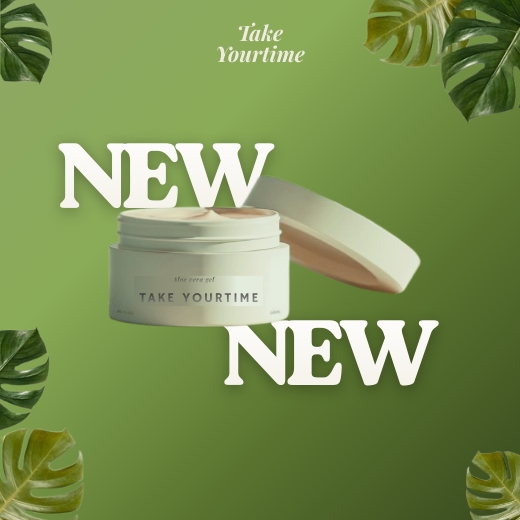 ออกแบบโฆษณาเครื่องสำอางค์ serum aloe vera