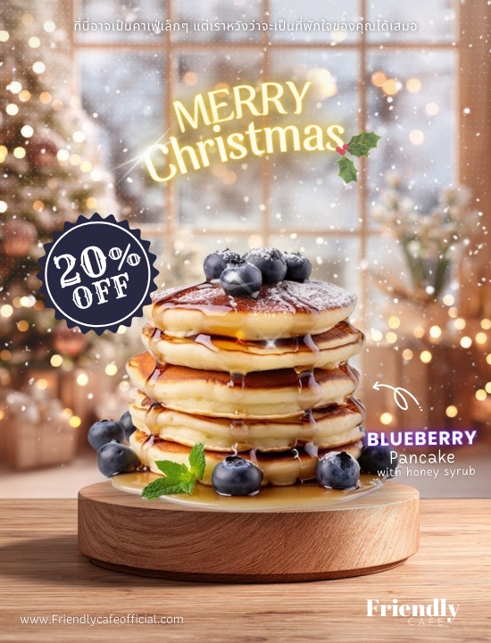 ป้ายโฆษณาของหวาน ตามฤดูกาล