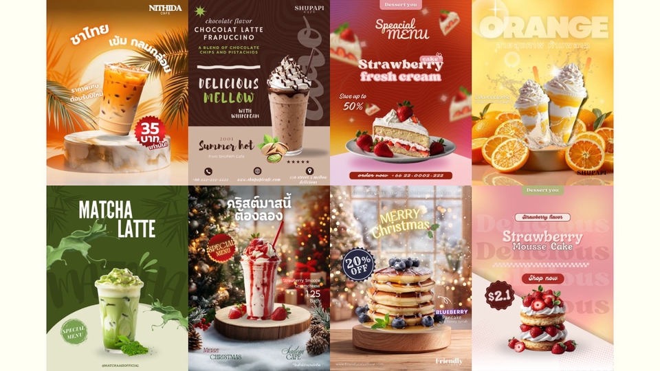 รับออกแบบป้ายโฆษณาของกิน เครื่องดื่ม เครื่องสำอางค์ ของใช้ หน้าเว็ปไซต์ Banner Advert Sign Poster