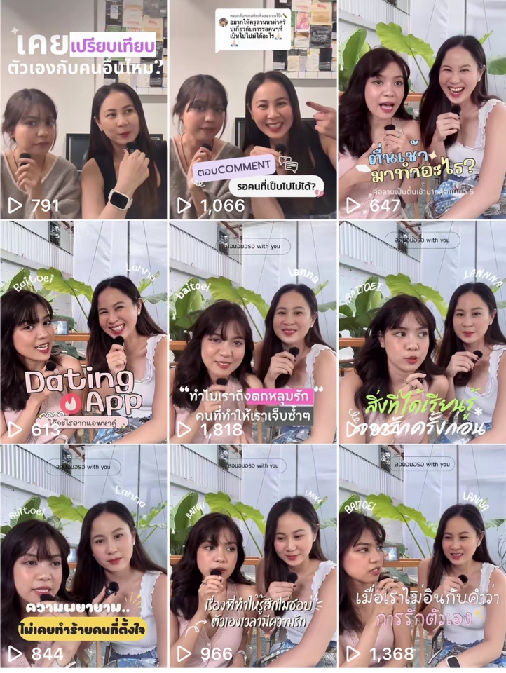 ตัดต่อวีดีโอ - ตัดต่อคลิป/ออกแบบปกคลิป - 2