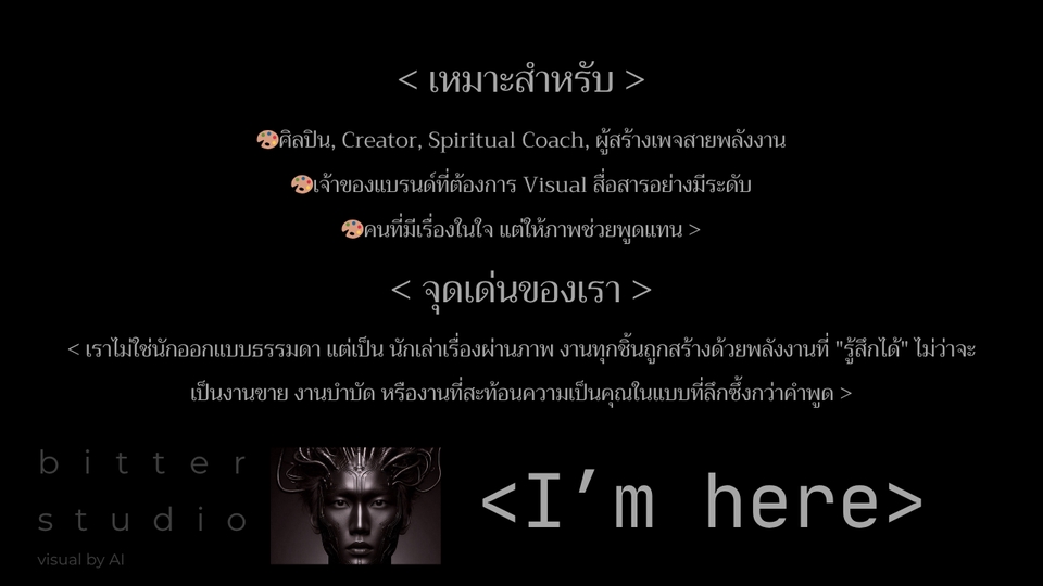 āļŠāļĢāđāļēāļāļĢāļđāļ AI - AI-Generated Visual Design: Storytelling Through Emotion ðĻâĻ - 5