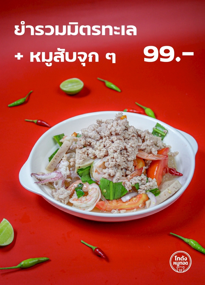 ถ่ายและตัดต่อวีดีโอ - ถ่ายภาพเมนูอาหาร - 6