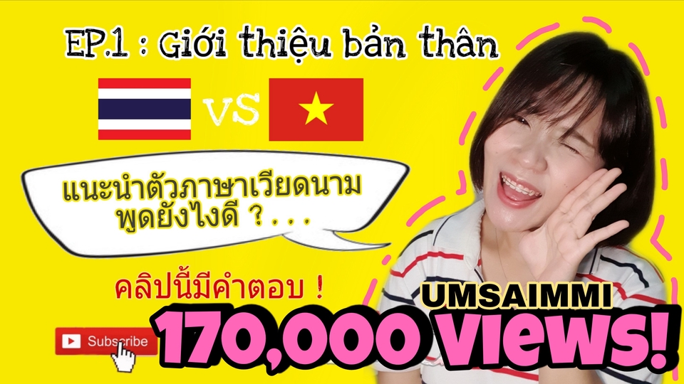 รับงานล่าม ไทย-เวียดนาม
มีประสบการณ์เป็นล่ามในBusiness matching TH-VNให้กับอุตสาหกรรมหลากหลายรูปแบบ