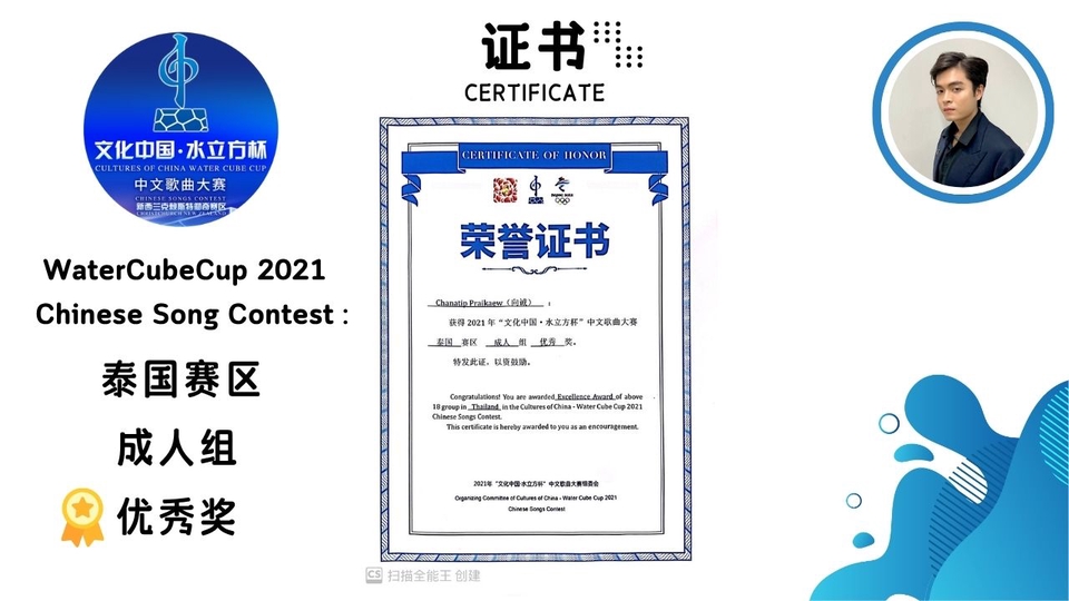 เรียนภาษาจีน - เพื่อนคุยภาษาจีน (อายุ 26 ปี) - 3