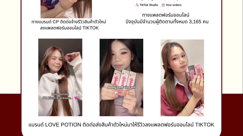 ในผลงานส่วนอื่นๆ สามารถดูเพิ่มเติมได้ที่
Tiktok : @bbymiyaqt
IG : meichulyn