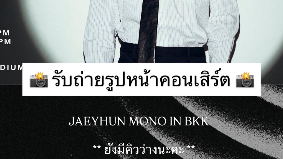 ** รับถ่ายรูปพี่คนสวยหน้าคอนค่ะ **