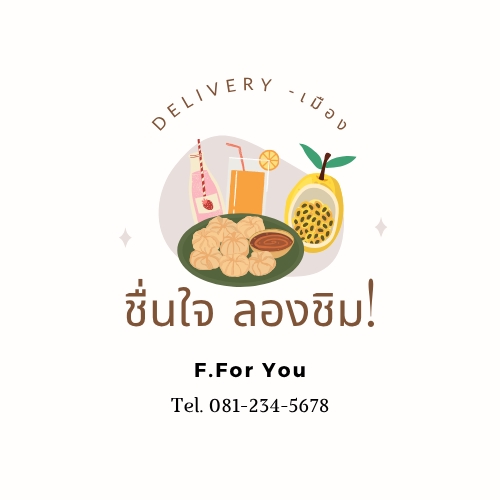อื่นๆ - Minimal Logo Design | รับออกแบบโลโก้ - 3