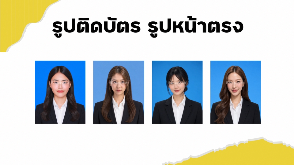 ถ่ายรูปติดบัตร
ถ่ายรูปด่วน
รูปวีซ่า
รูปหน้าตรง
รูปสมัครงาน
สมัครงาน
เรซูเม่
ถ่ายรูปใกล้ฉัน
ด่วน