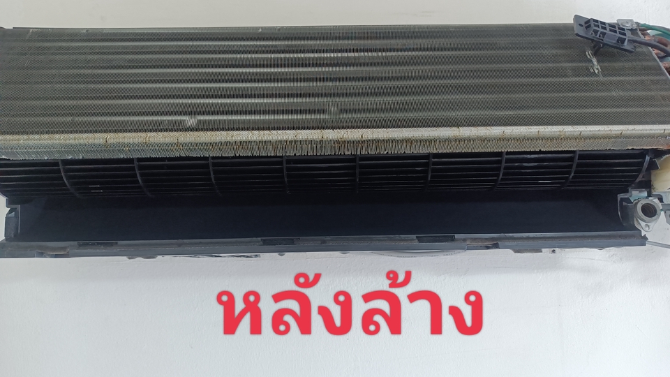 ล้างแอร์ - ล้างแอร์ (อุดรธานี) - 5