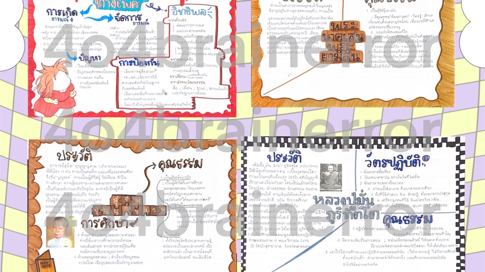 รับทำ infographic
