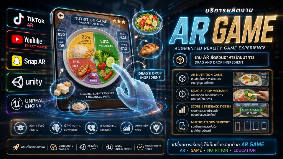 AR/VR Service