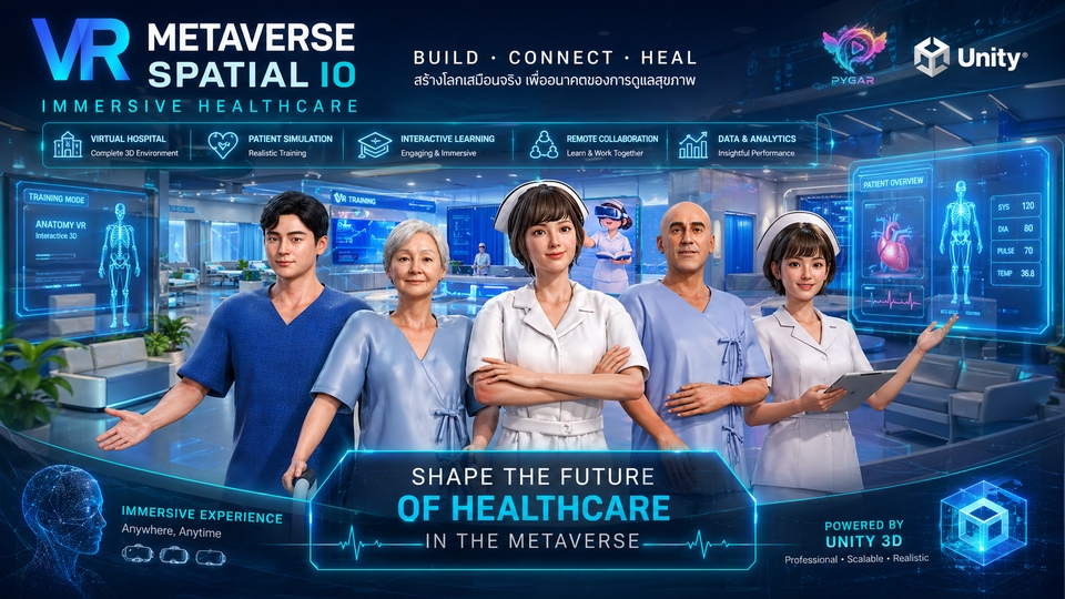 AR/VR Service
